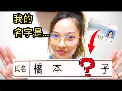 好聽日本名字女|好聽日文名字女：探索日本女孩名字的迷人魅力 